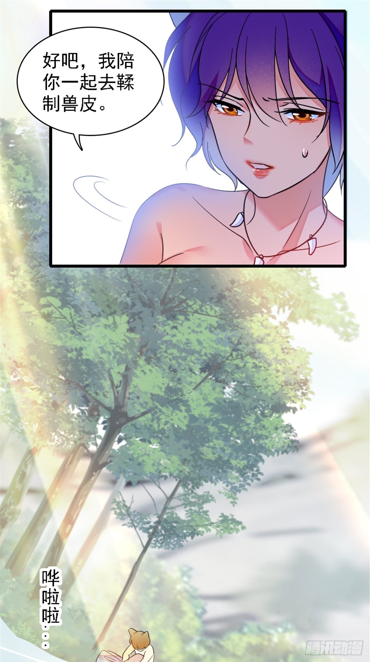 24 有趣的反应9