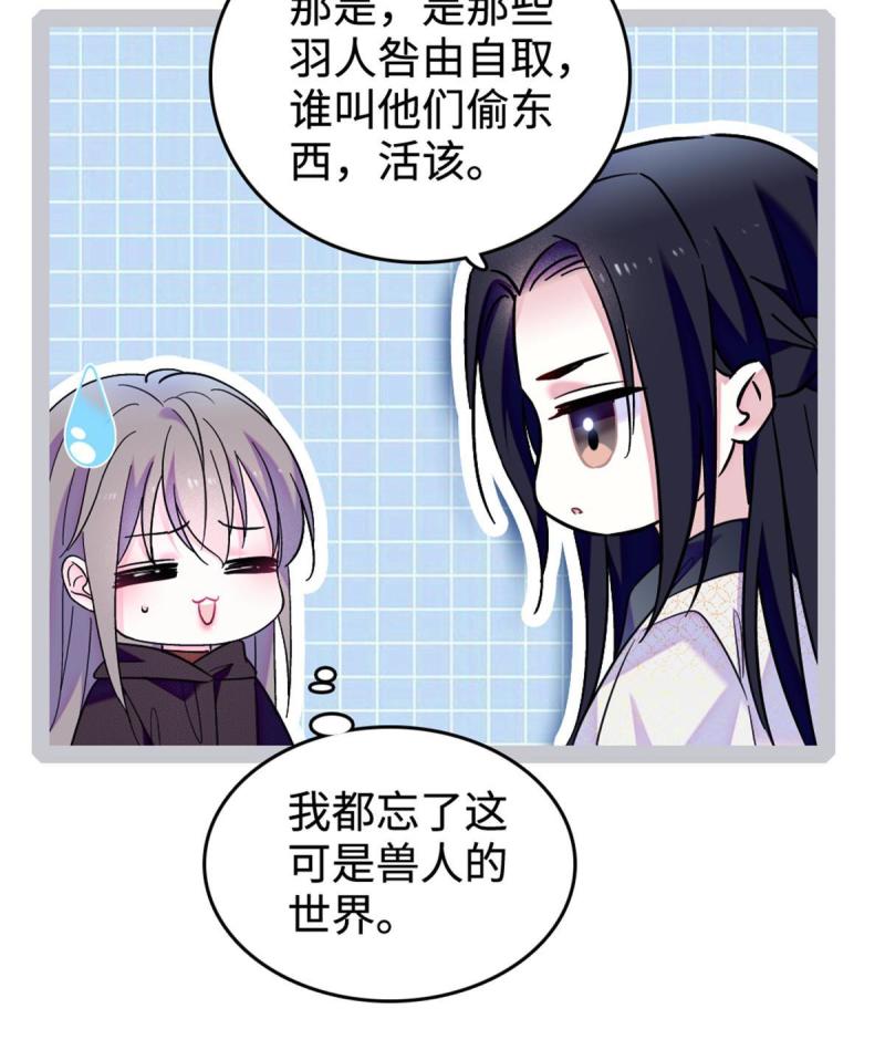 83 残酷世界里的温柔9