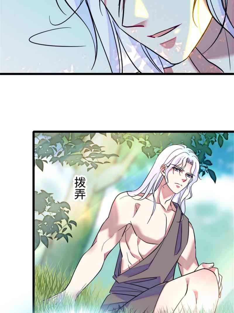 81 羽族出现33