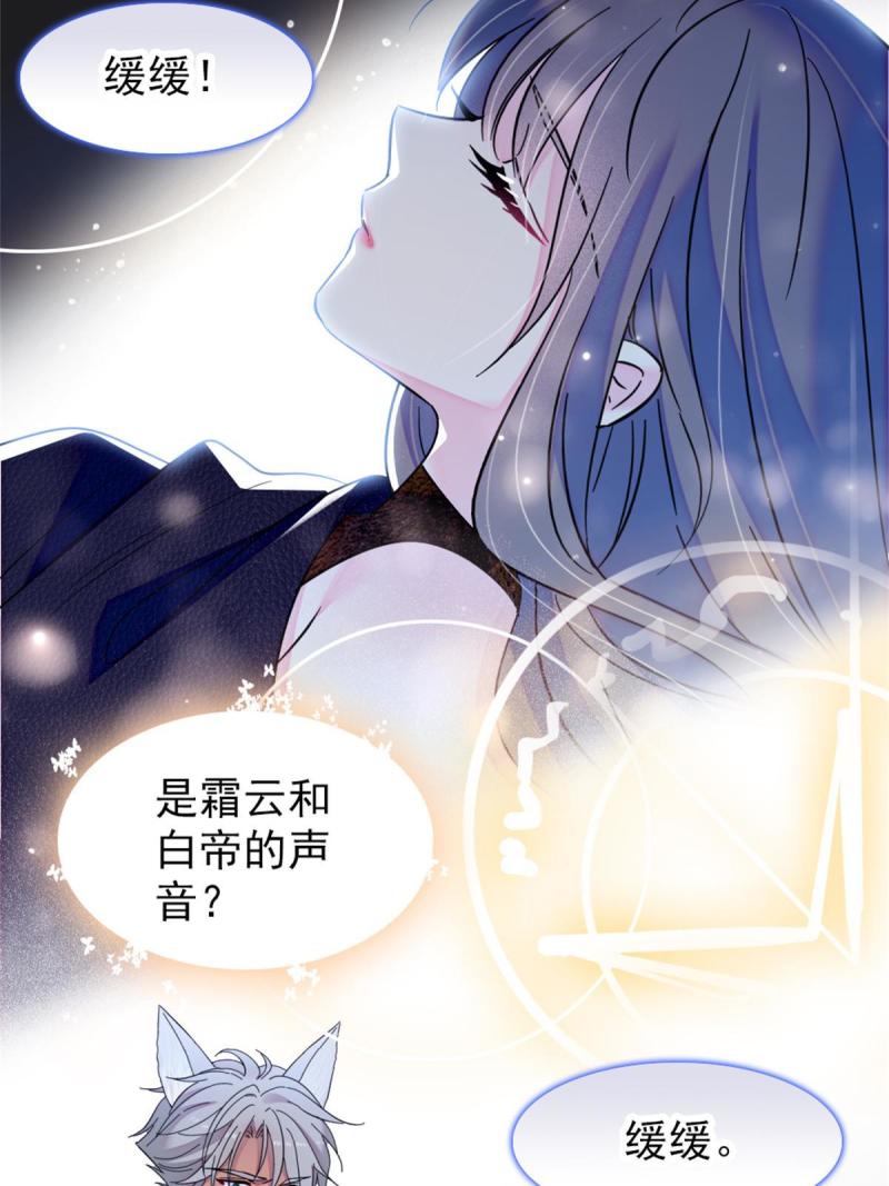 55 替他们活下去32