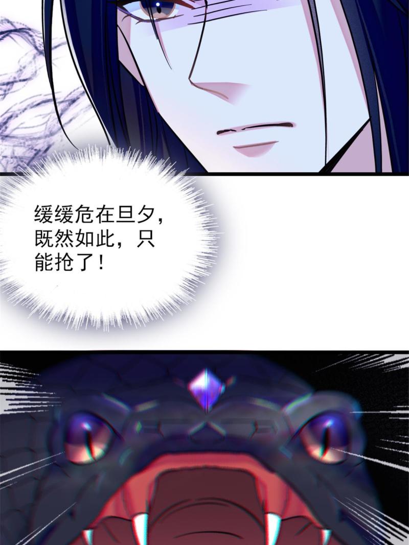 50 等着我43