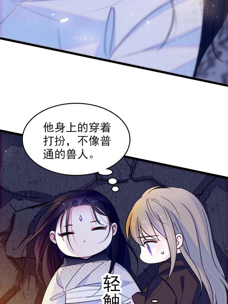 45 雪地里的男人24
