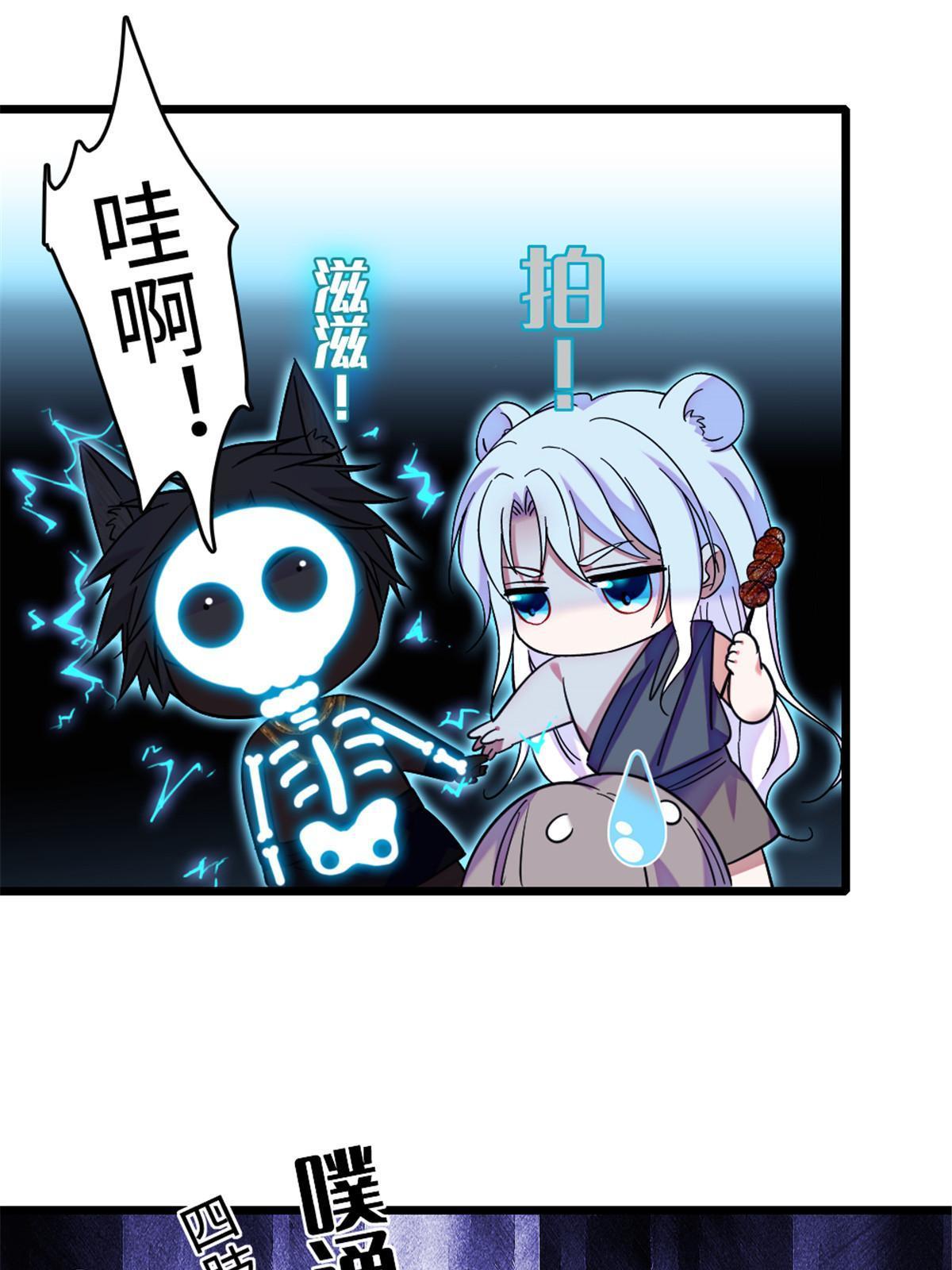 114 伊舞的秘密51