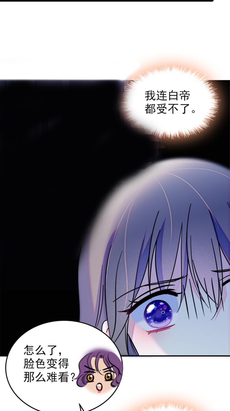 42 源叶果的妙用13