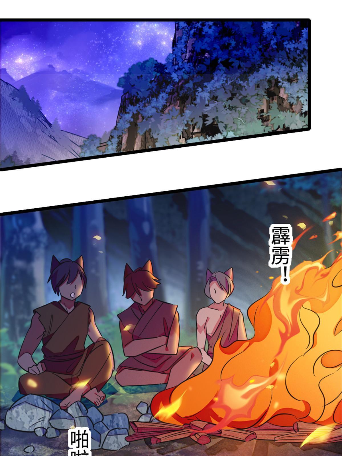 114 伊舞的秘密22