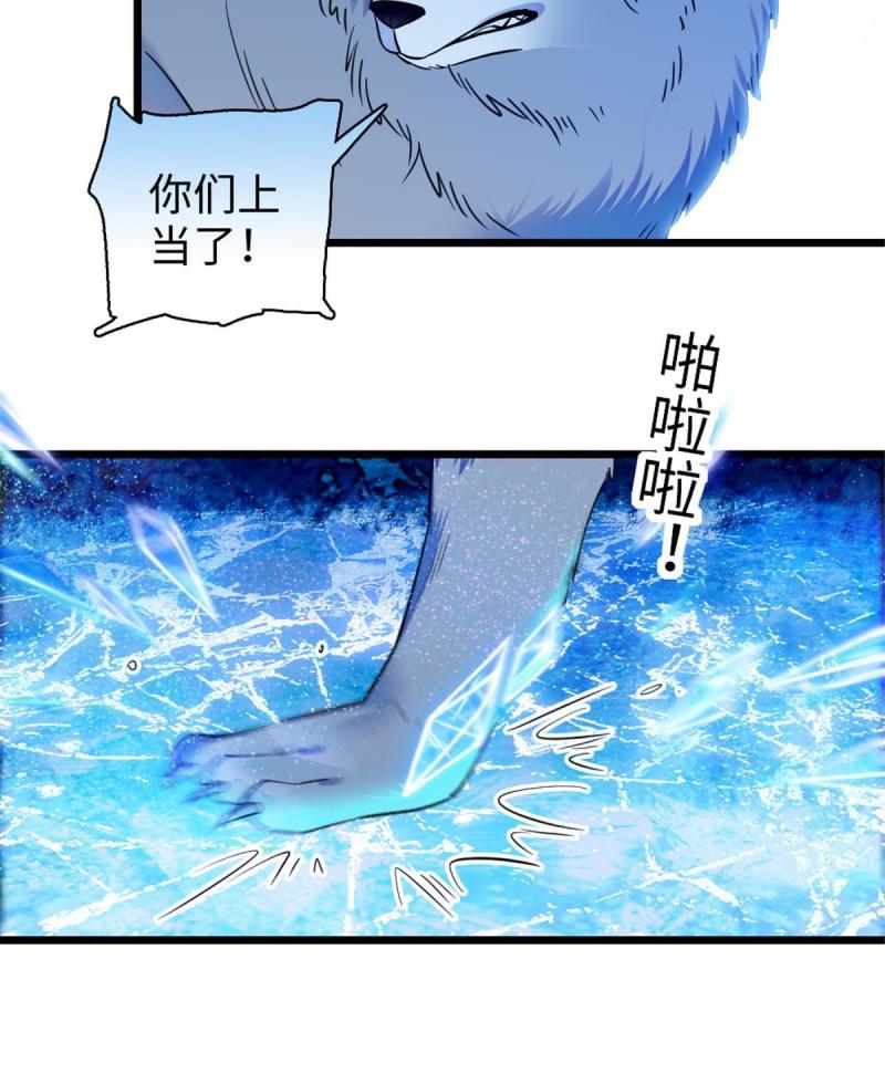 92 你以后就是我的人了13