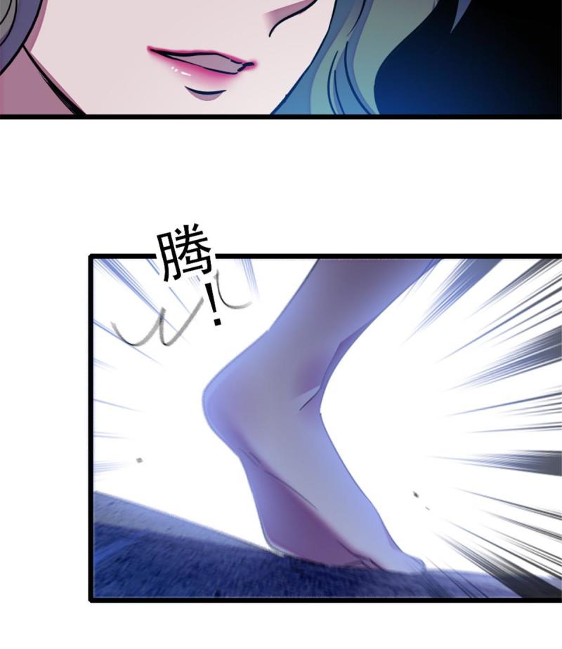 44 宿主生命危险42