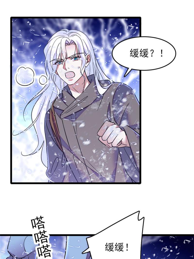 51 走吧，越远越好58