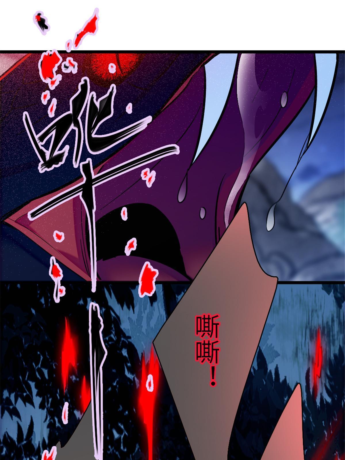 99 血脉觉醒43