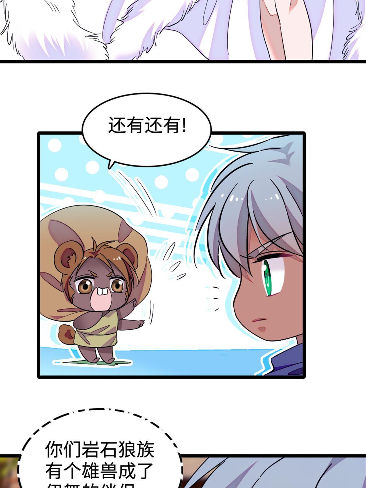 128 对不起…姐姐…45