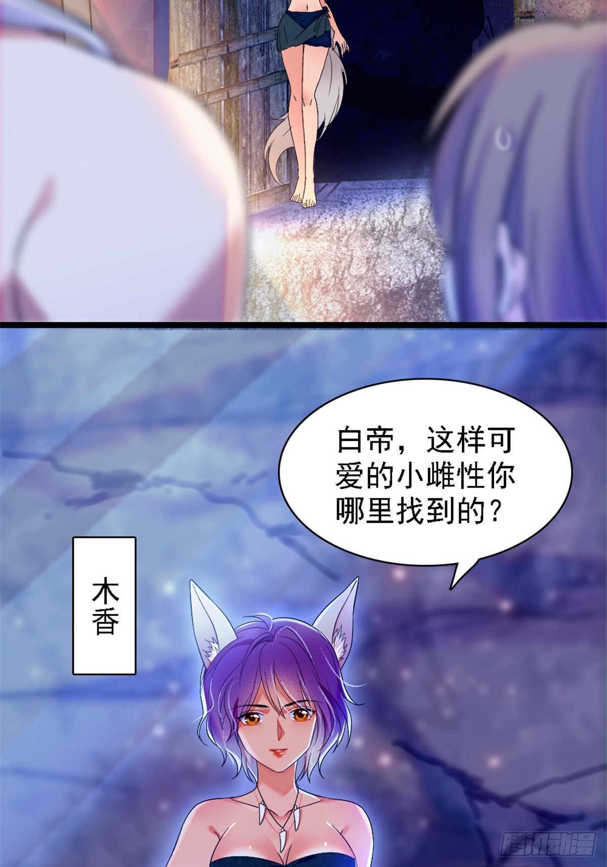 23 木香20