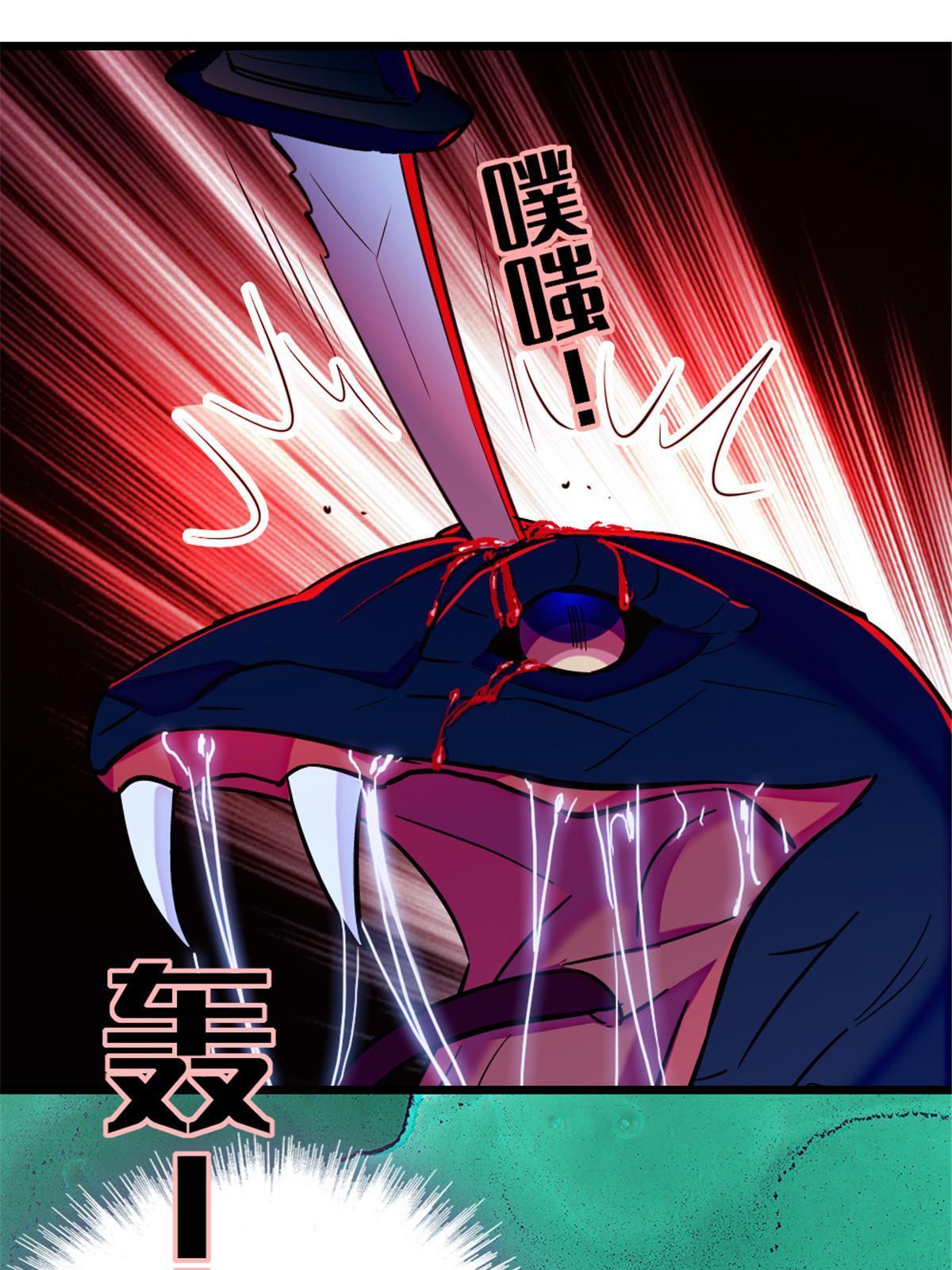99 血脉觉醒22