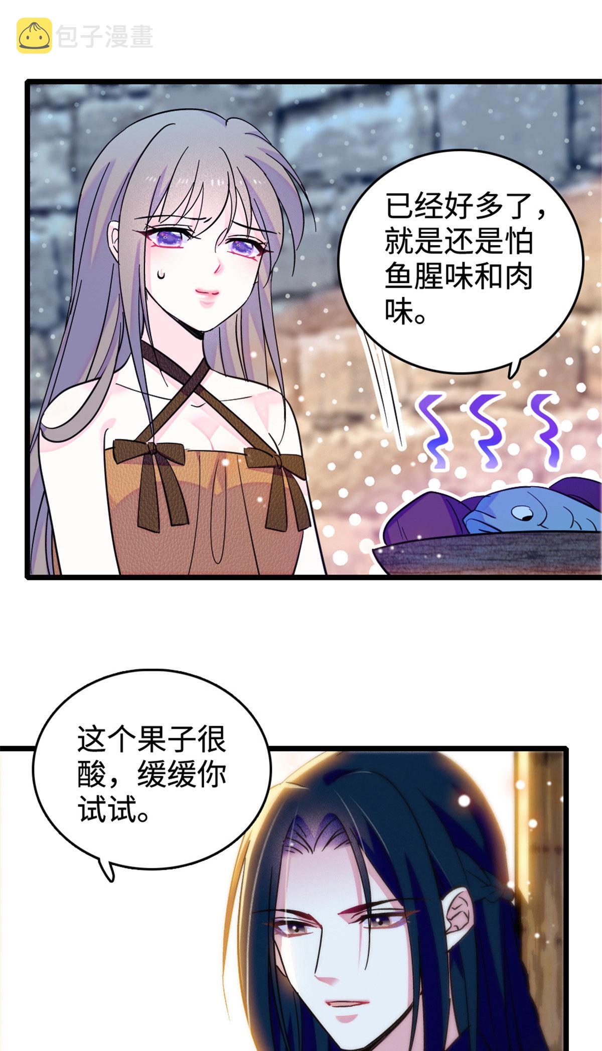 126 我们一起面对22