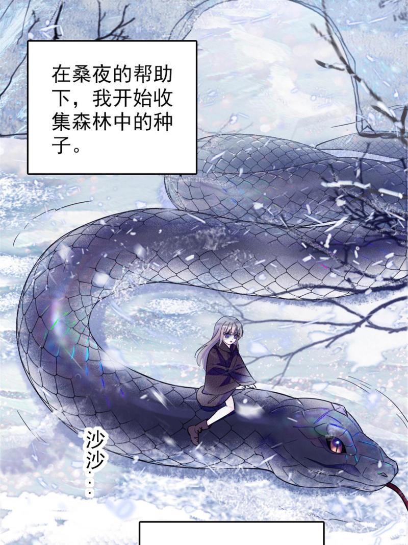 49 想怎么死？39