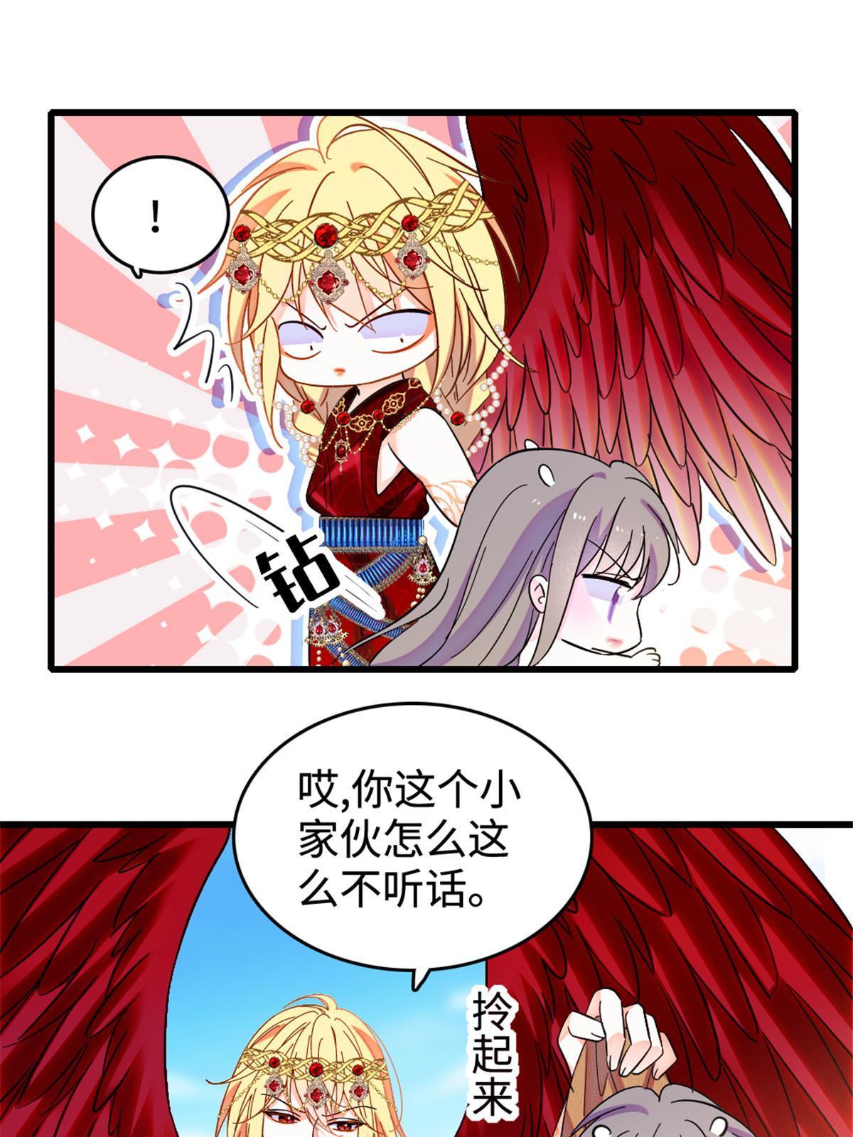 108 岩石山的决定49