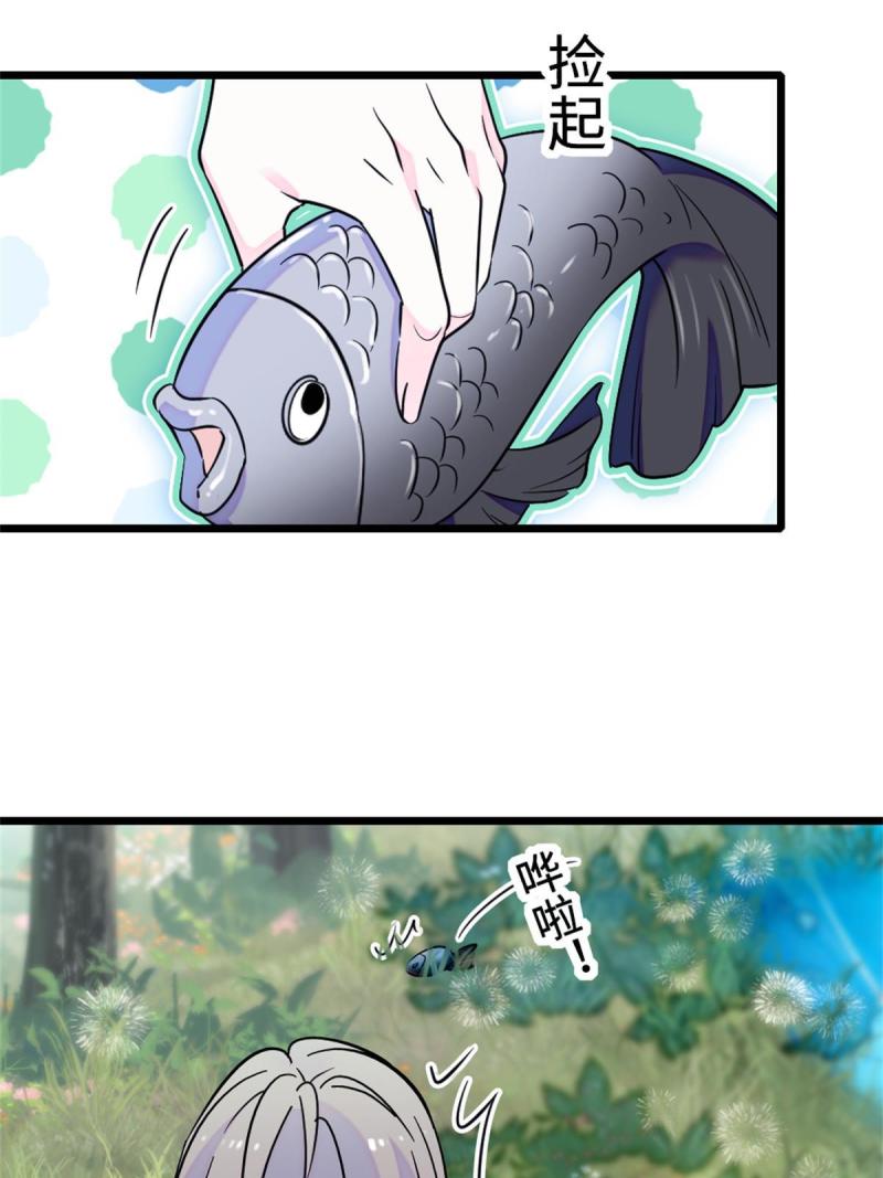 71 是你忘了我23