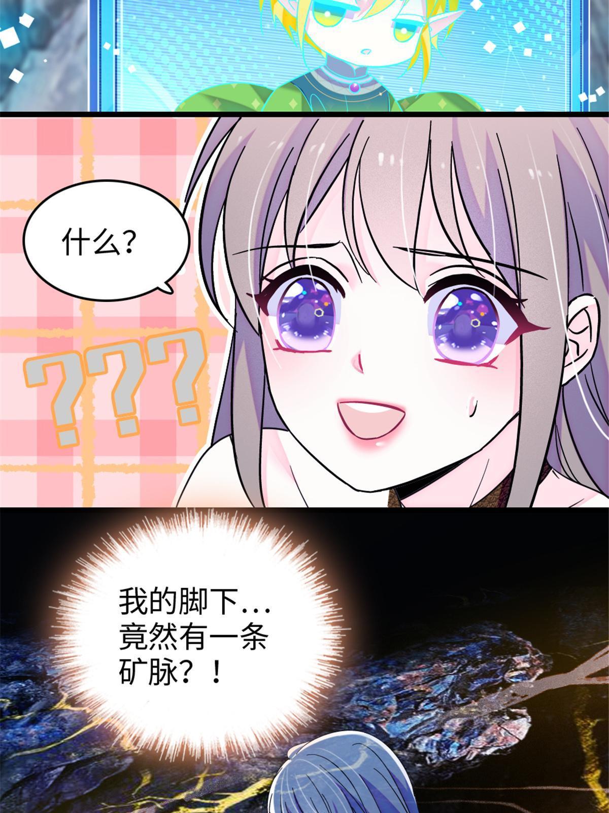 105 特殊任务52