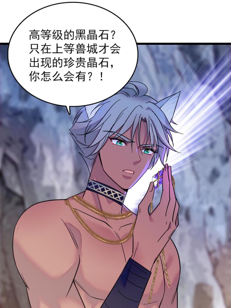 57 触发特殊任务2