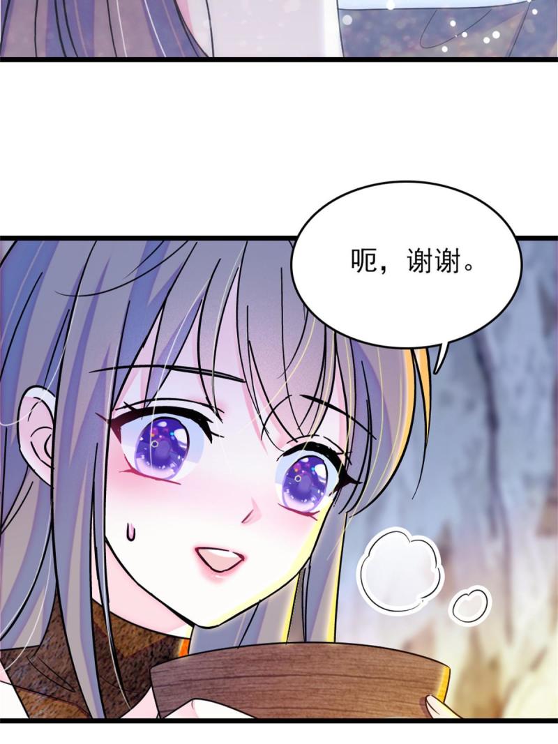64 二星狼魂20