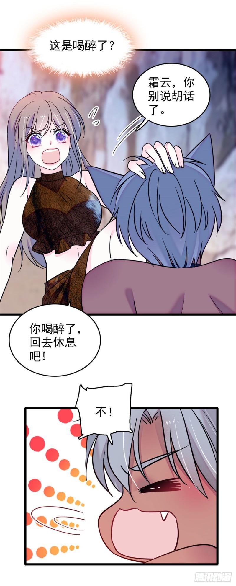 32 阴谋的味道28