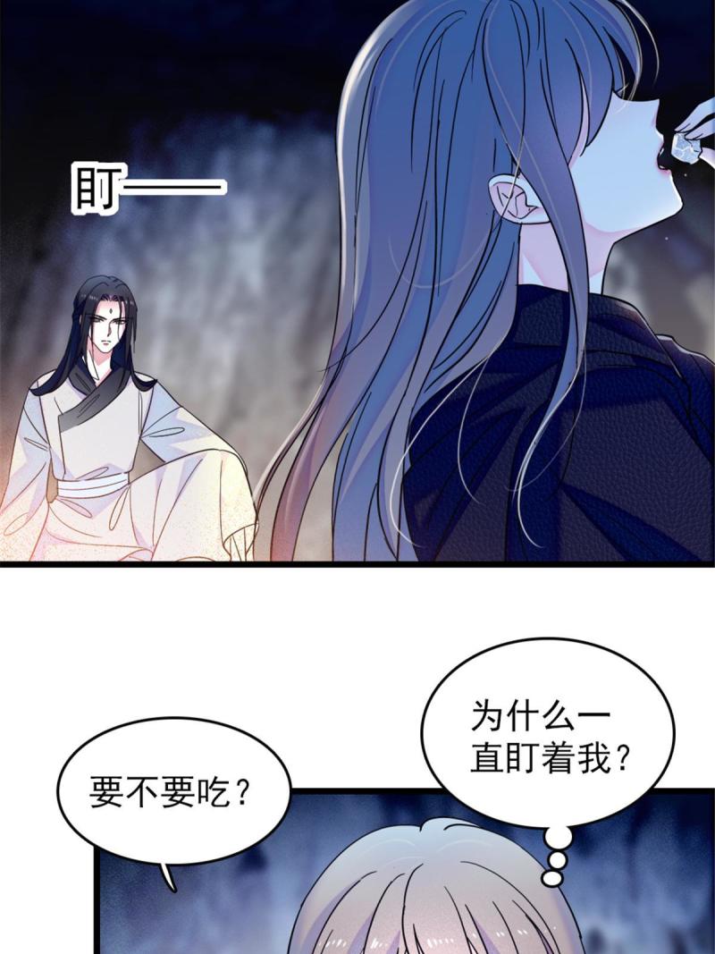 46 我想回家44