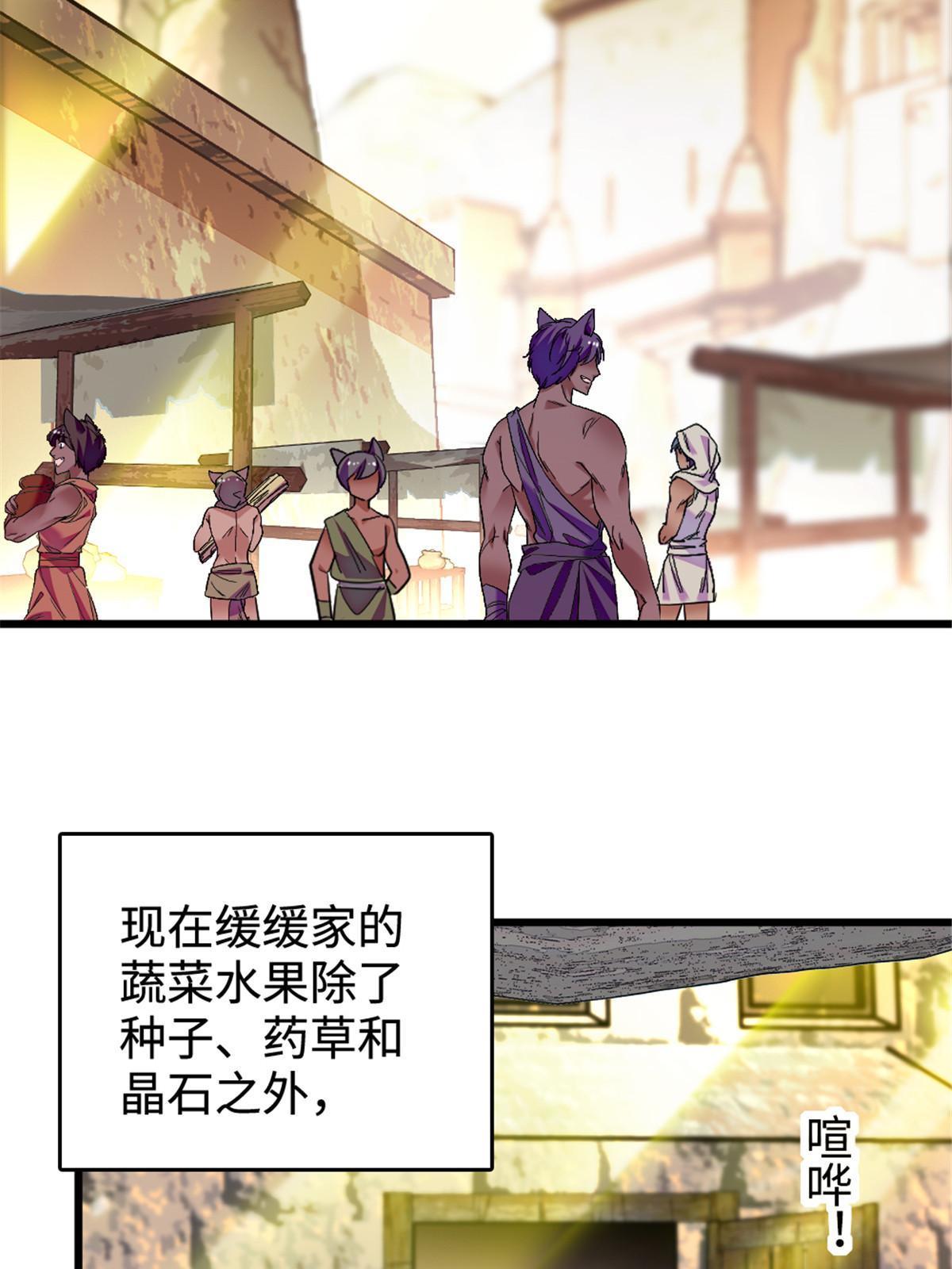 128 对不起…姐姐…28