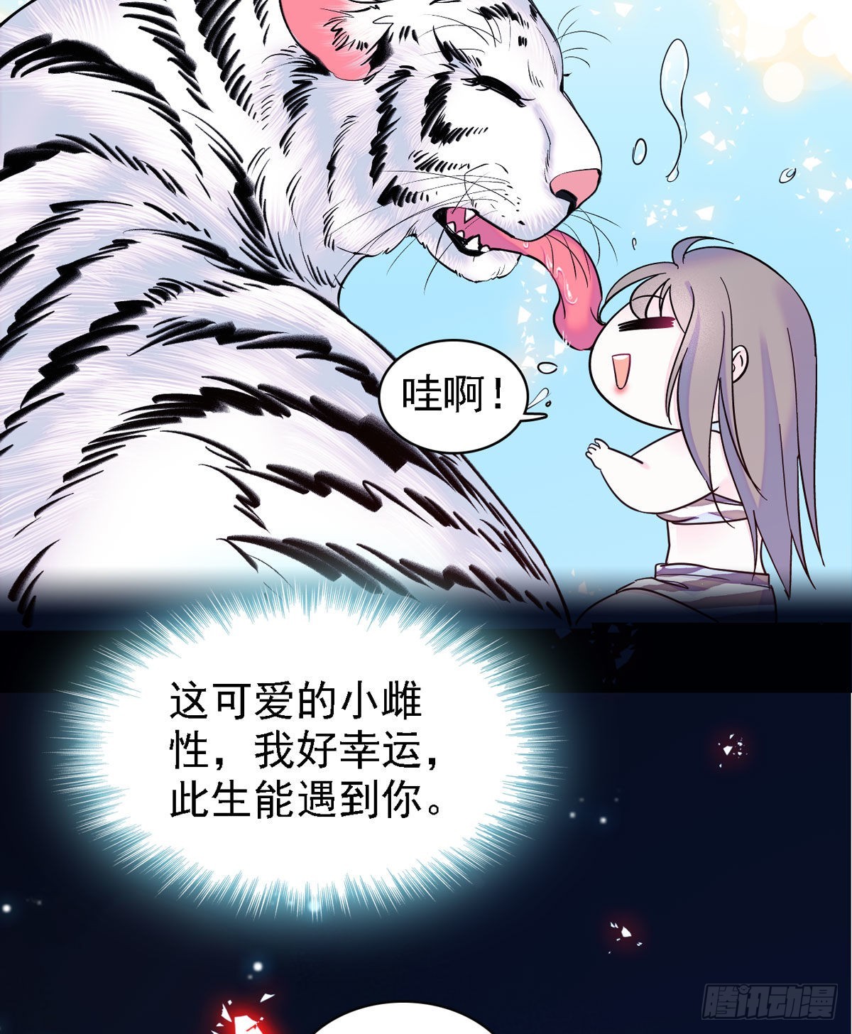 10 不会让你死的！12