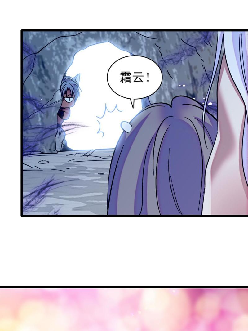 81 羽族出现11