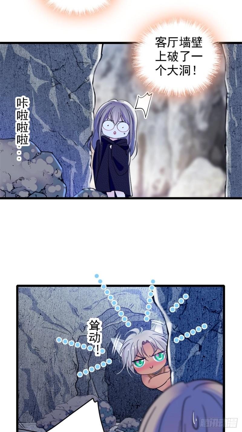 39 三个人一起生活？27