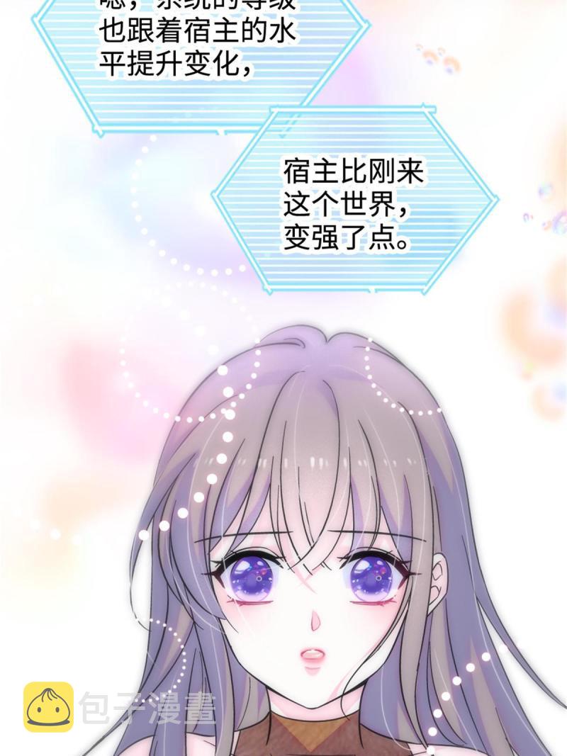 80 角落里的守护者8
