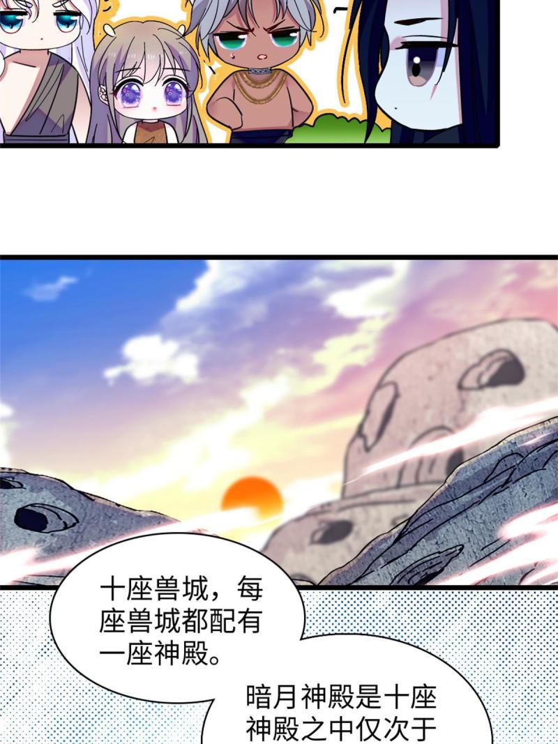 90 离开她，守护她35