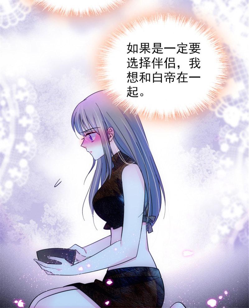43 我又把你弄伤了？！10