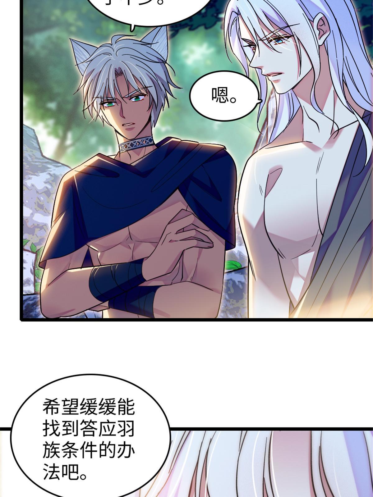 110 肚子里的孩子死掉了？！7