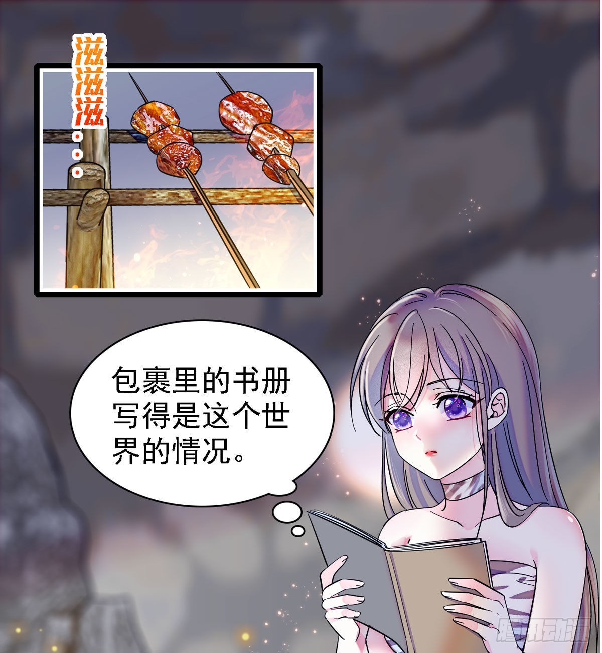 09 生吃？12