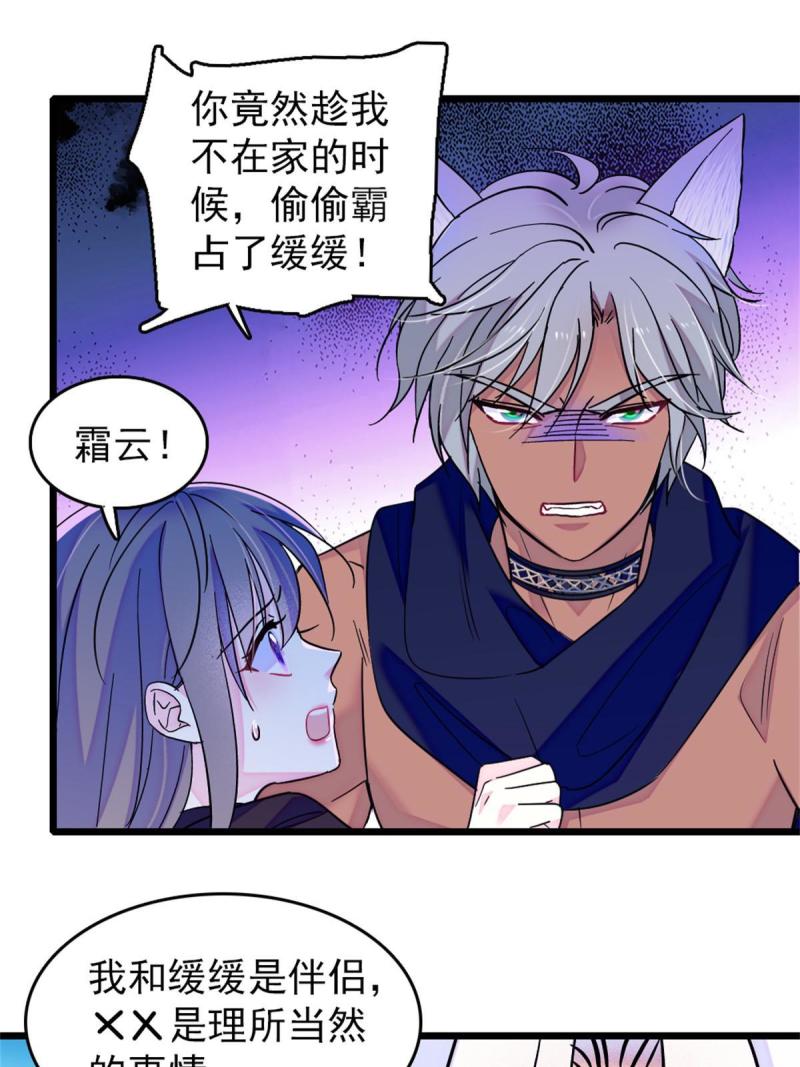 63 疗伤2