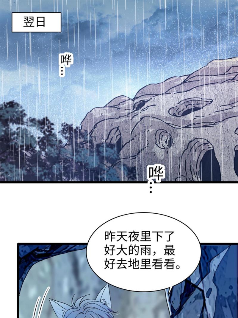 91 暗夜神使2