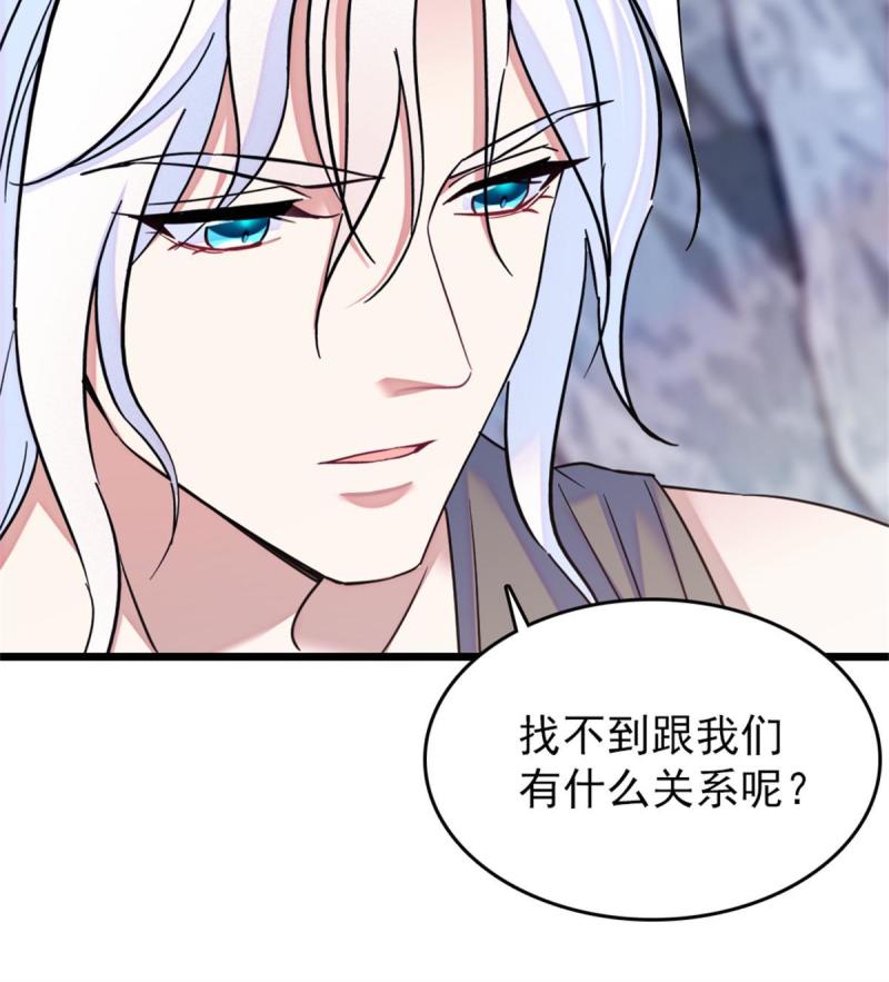 57 触发特殊任务10