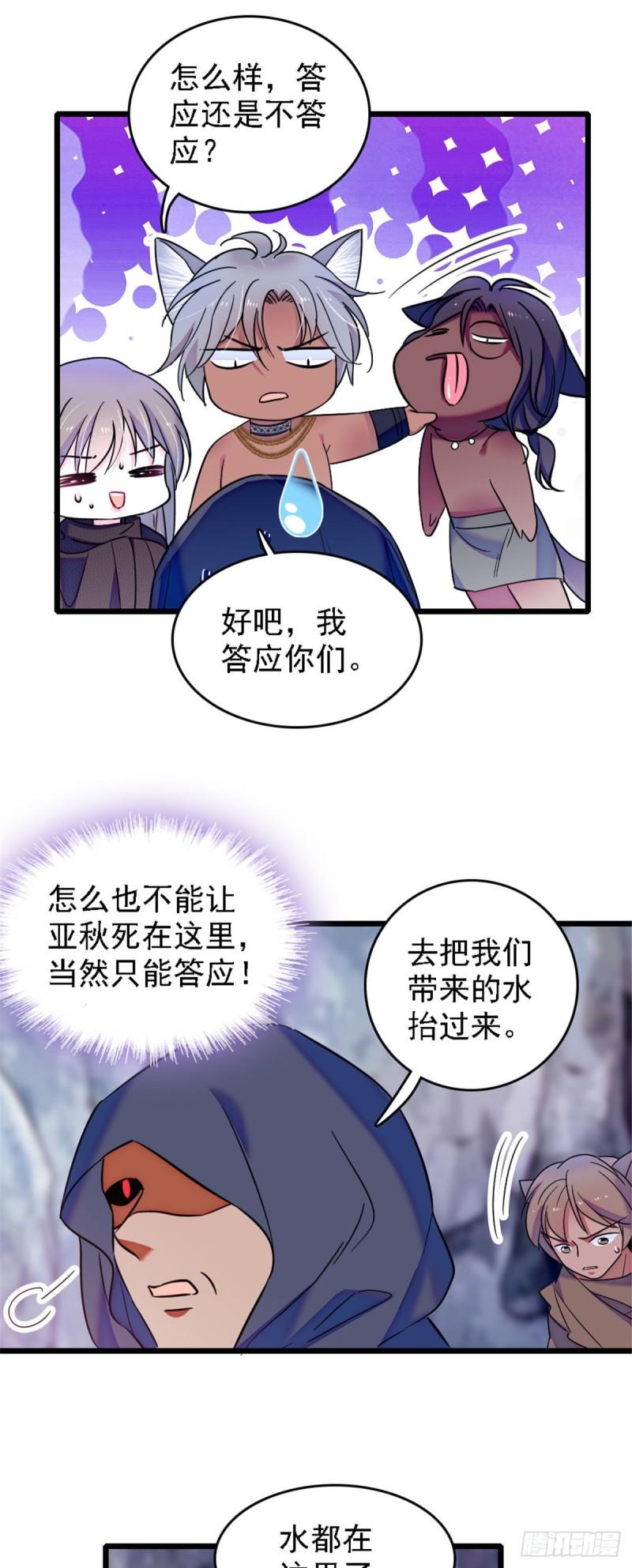 37 死亡威胁17