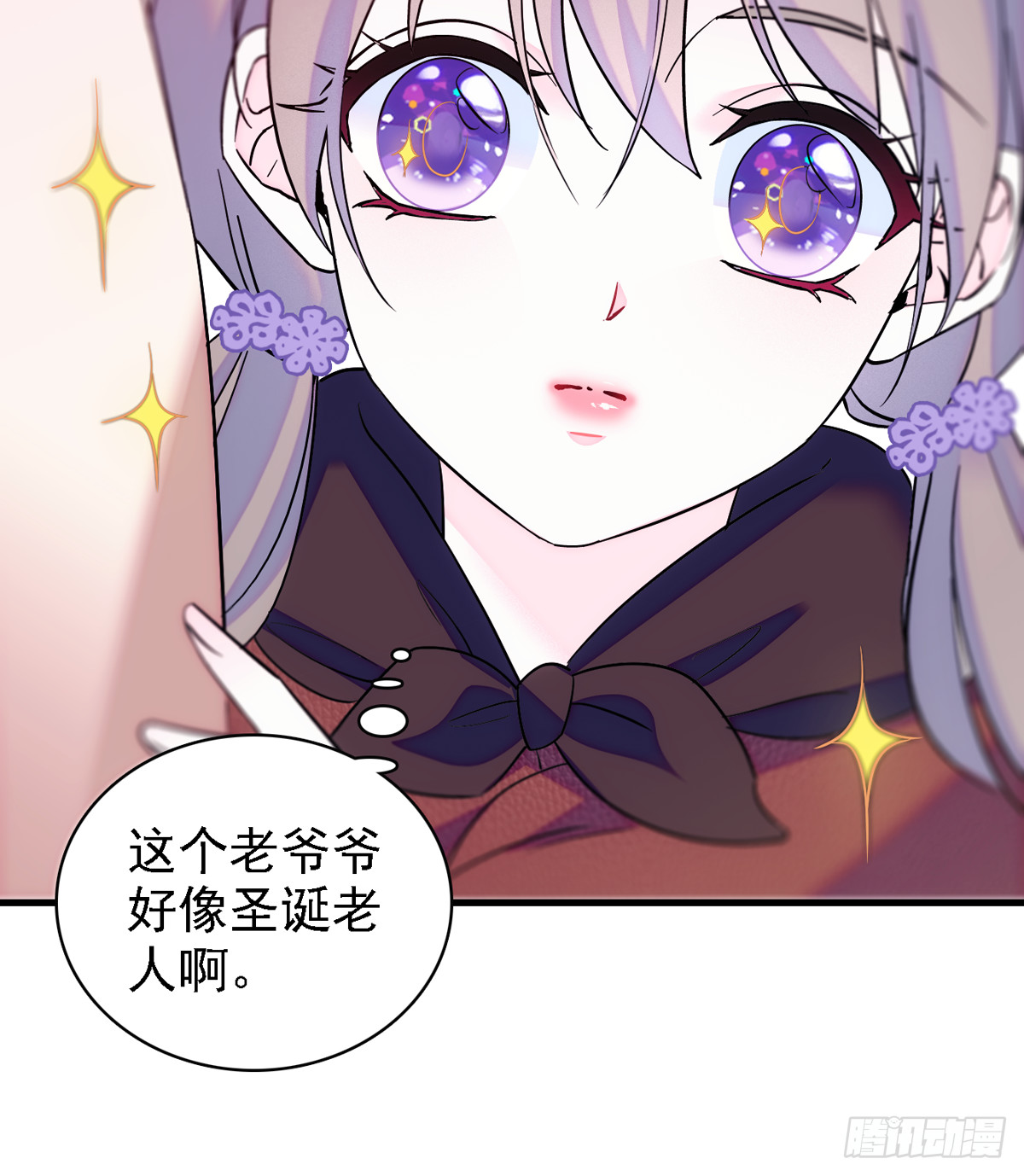 07 巫医郎祝4