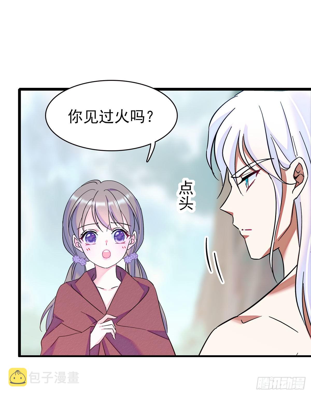 04 你是我的雌性18