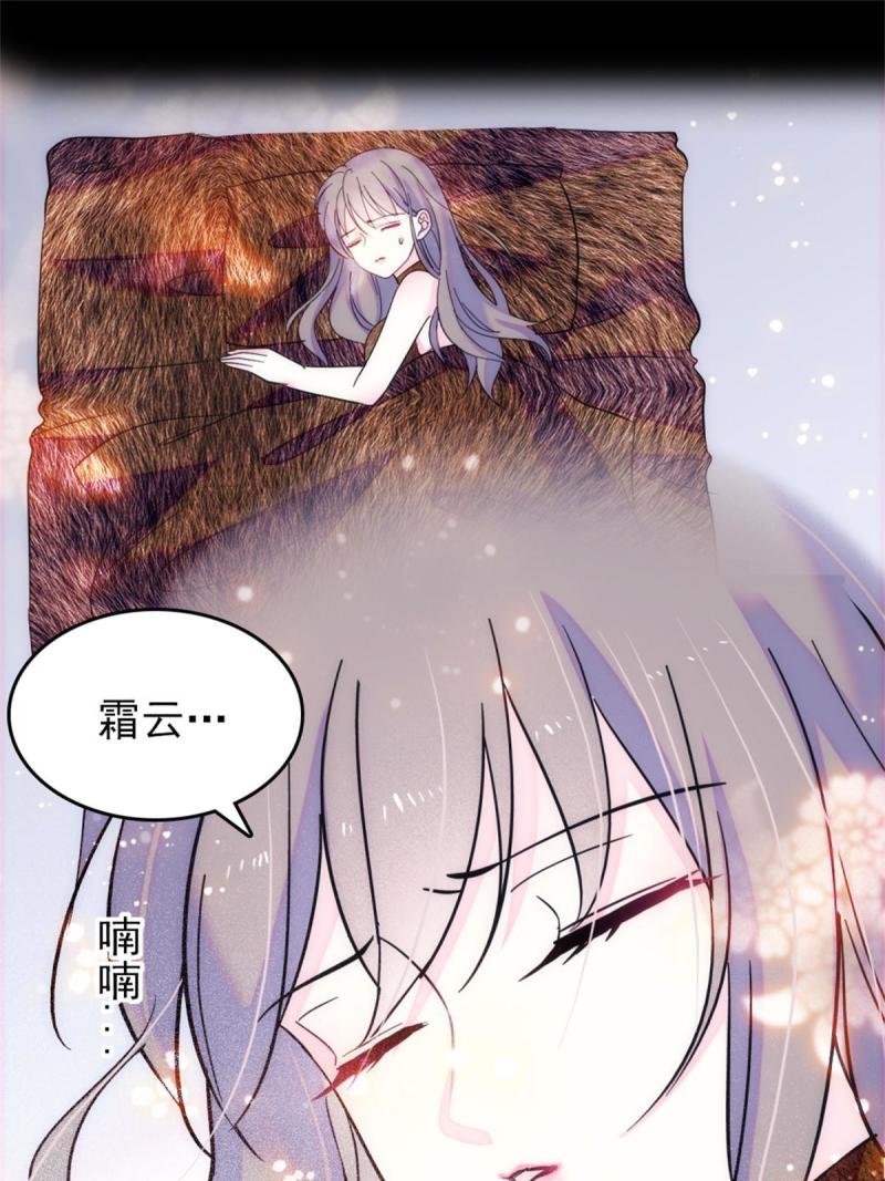 58 神木种子34