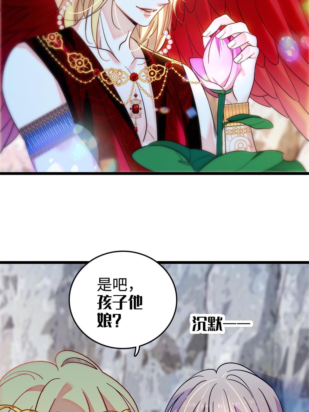 105 特殊任务16