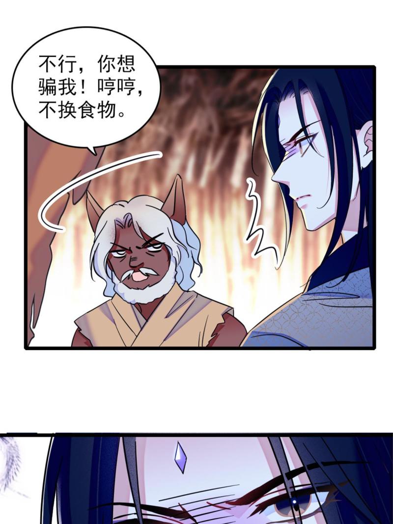 50 等着我42