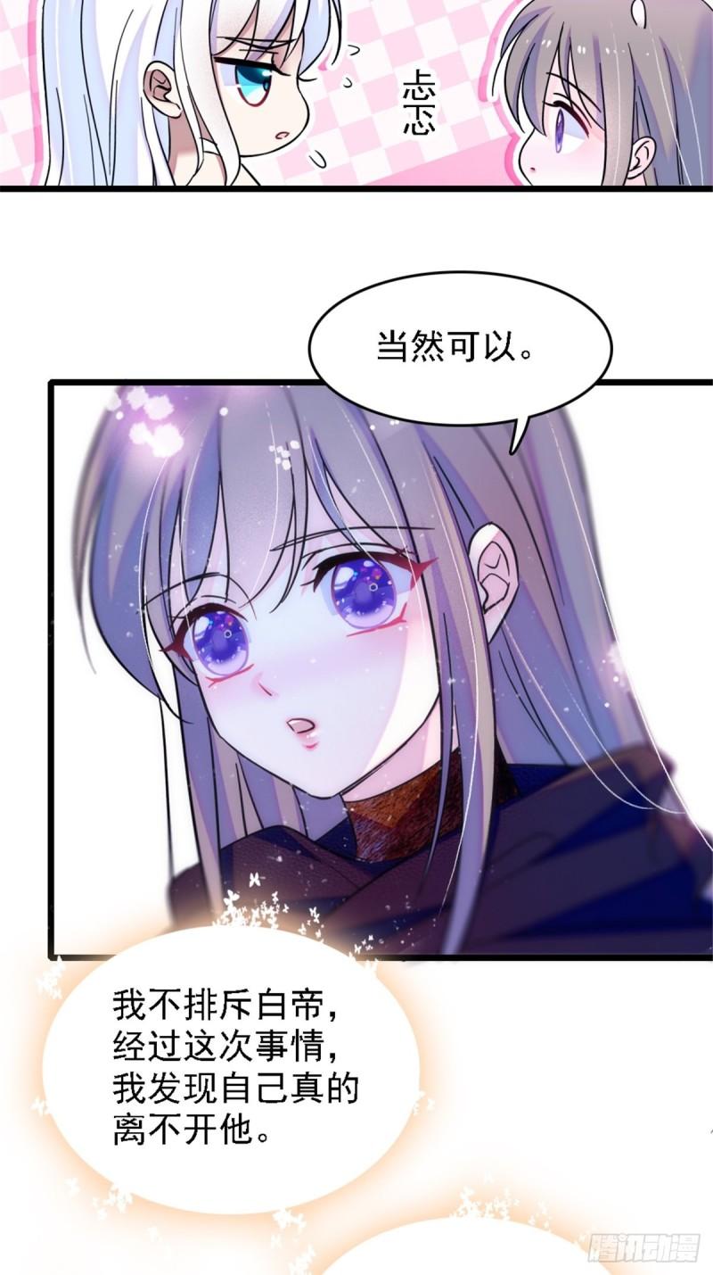 39 三个人一起生活？24