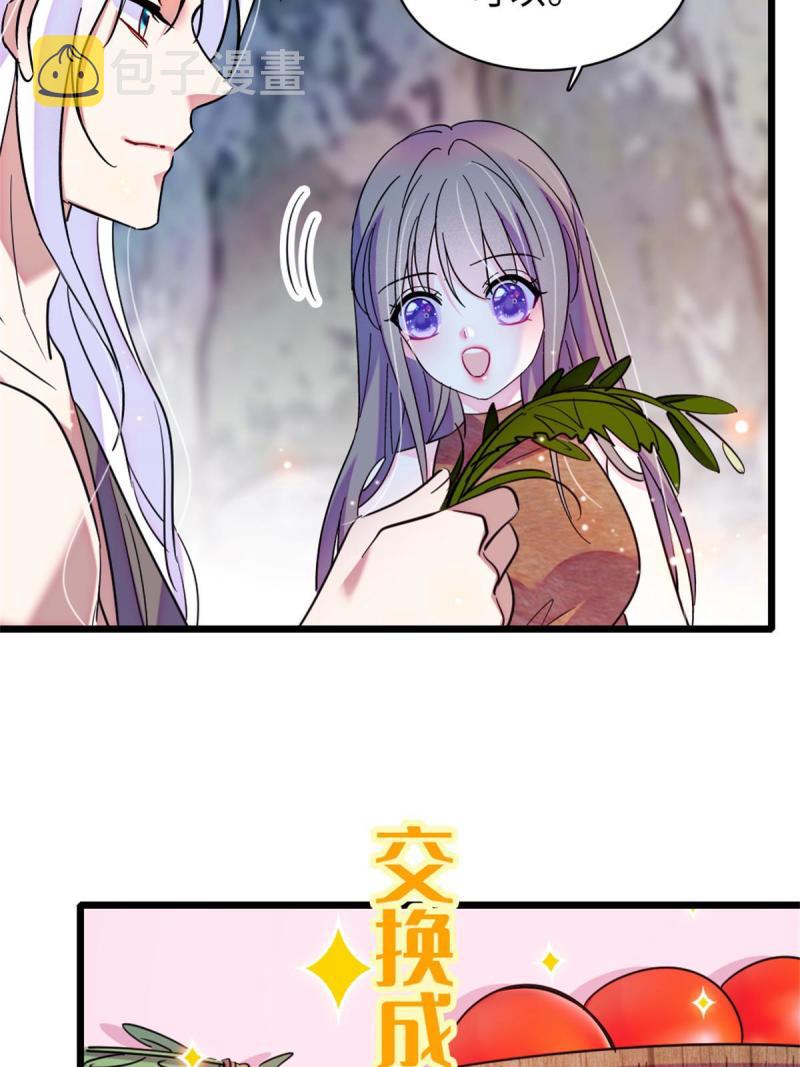 90 离开她，守护她7