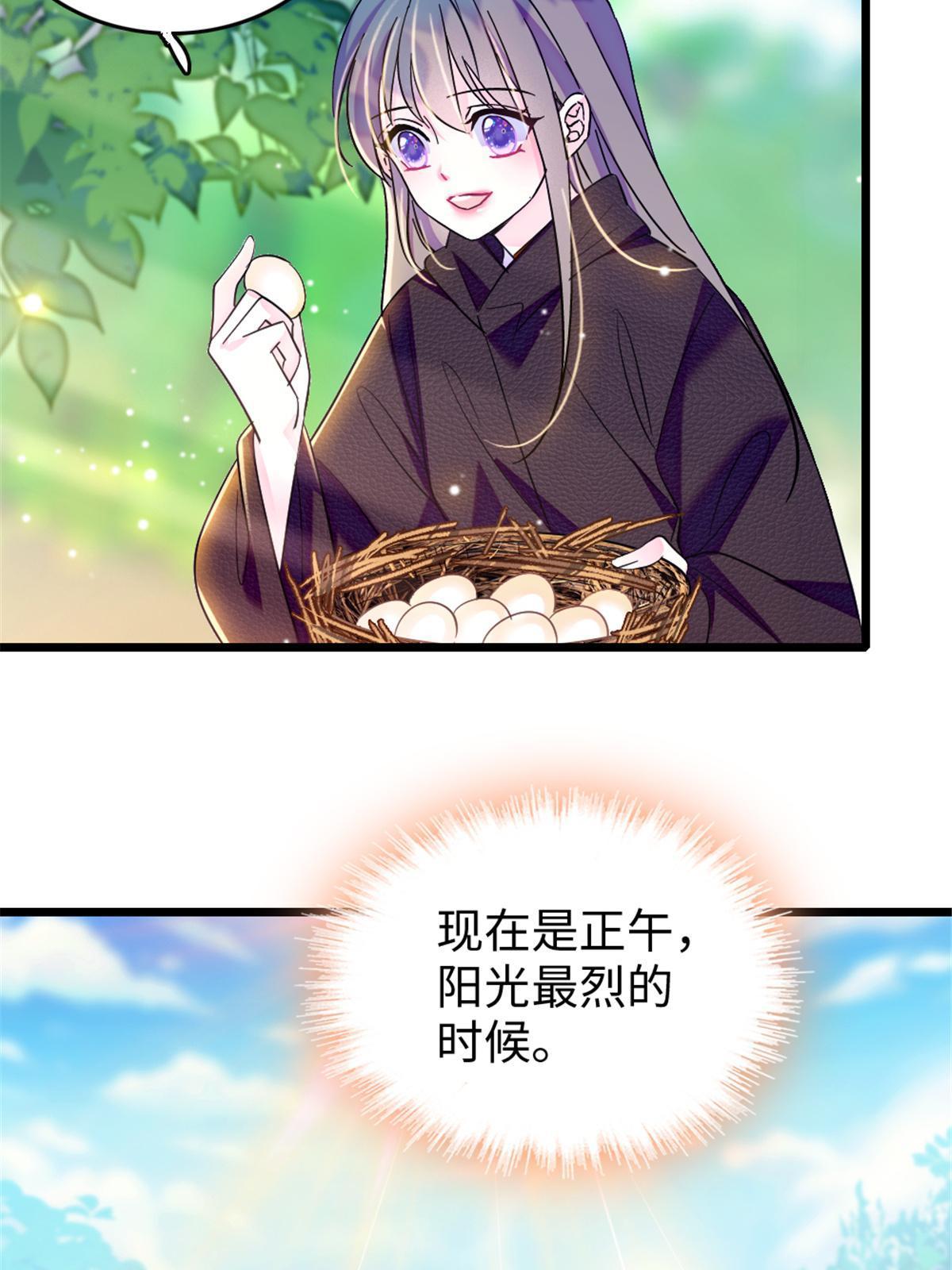 106 不孤单的缓缓32