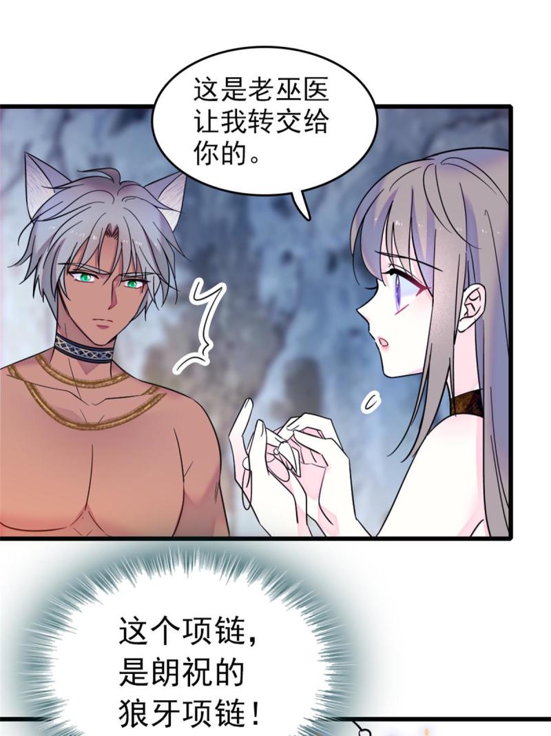 56 复仇的计划18