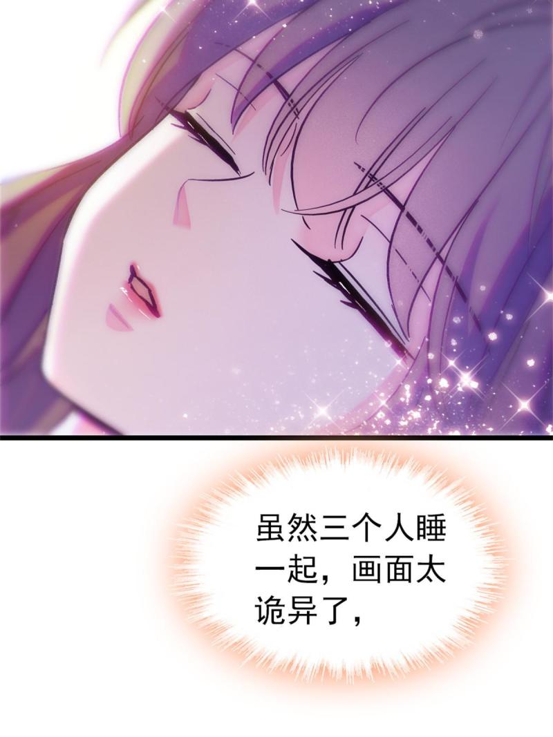 66 白帝＋霜云58