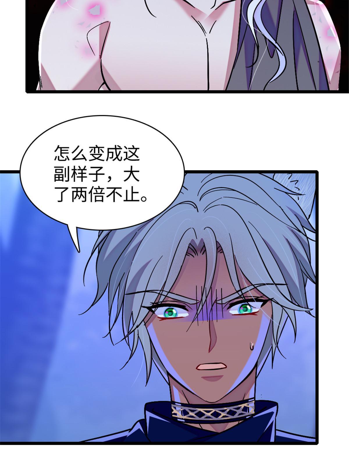 100 来自深渊的怪物24