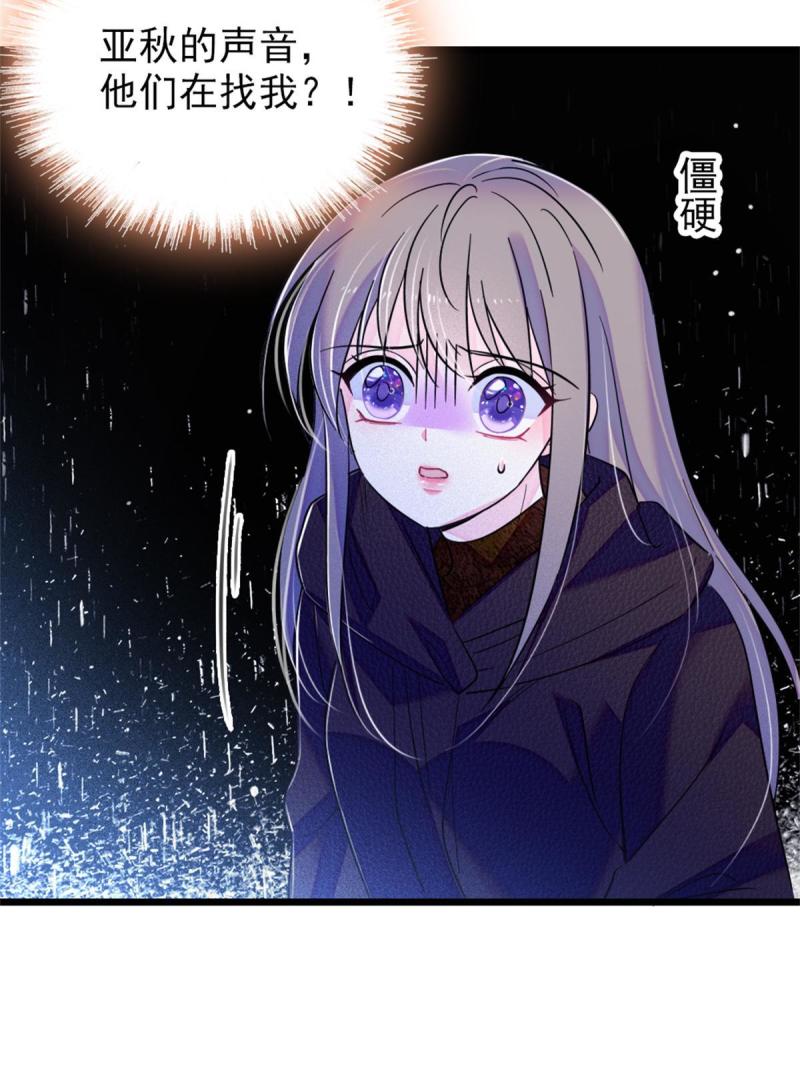 53 岩石狼族没有懦夫58